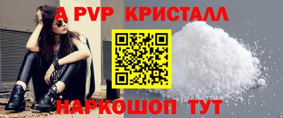 меф VHQ Пугачёв
