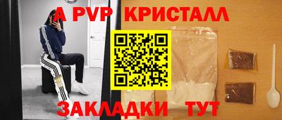 кокс Рязань