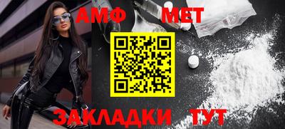 прущие грибы Рузаевка