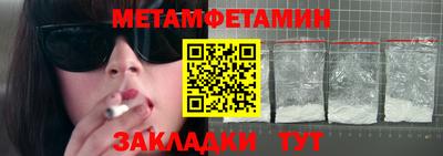 кокс Рязань