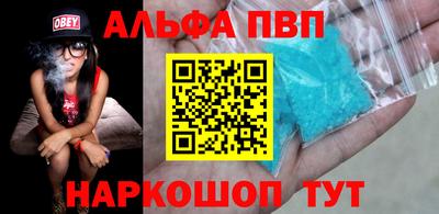 меф VHQ Пугачёв