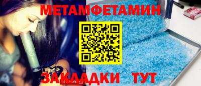 дживик Рыбинск