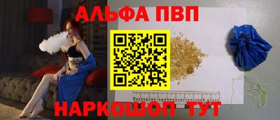 кокс Рязань