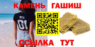 прущие грибы Рузаевка