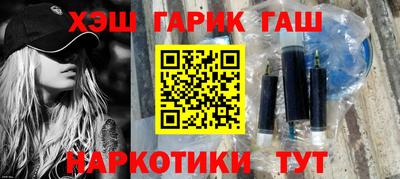 дживик Рыбинск