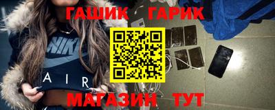 дживик Рыбинск