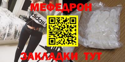 меф VHQ Пугачёв
