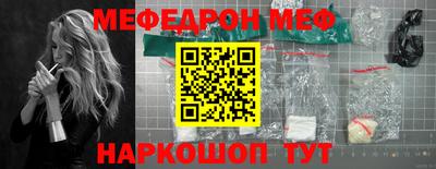 кокс Рязань