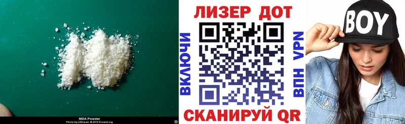 наркотики  Улан-Удэ  LSD-25 экстази кислота 