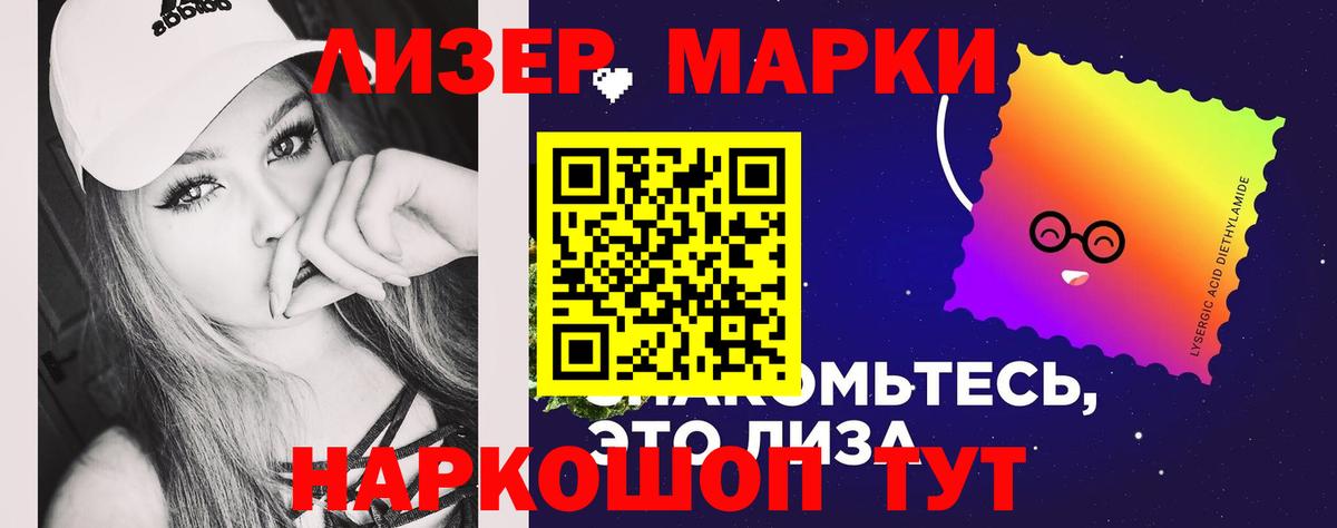 ЛСД экстази кислота  Вход с VPN  ЛСД экстази  Улан-Удэ 