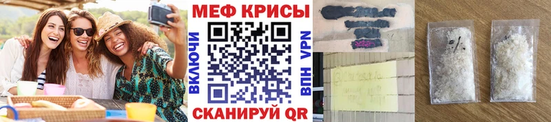 mega маркетплейс  Улан-Удэ  МЕФ мука 
