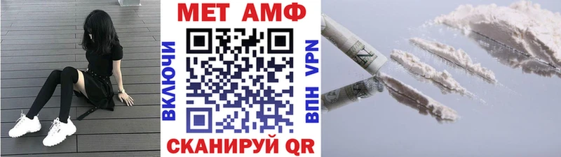 МЕТАМФЕТАМИН витя Улан-Удэ