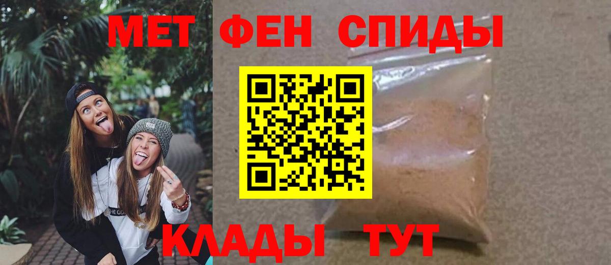 Улан-Удэ  МЕТАМФЕТАМИН кристалл  МЕТАМФЕТАМИН кристалл  Вход с VPN 