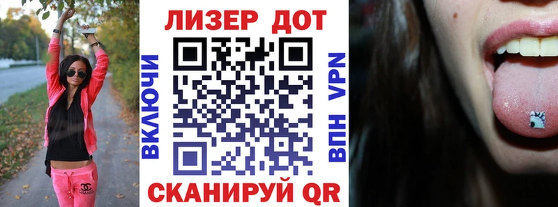 Марки 25I-NBOMe 1500мкг  Улан-Удэ 