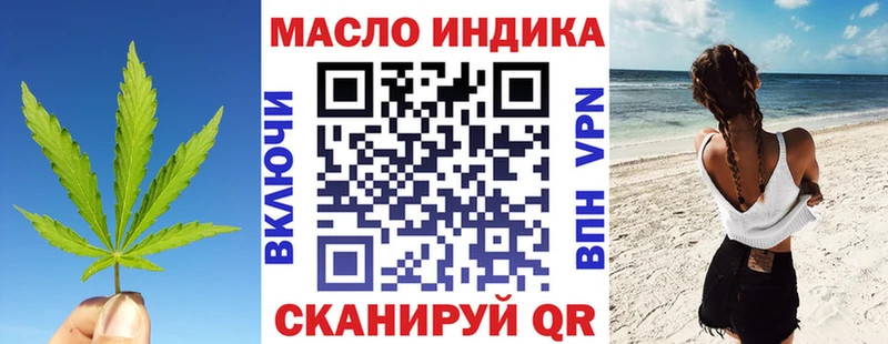 ТГК Wax  Улан-Удэ 