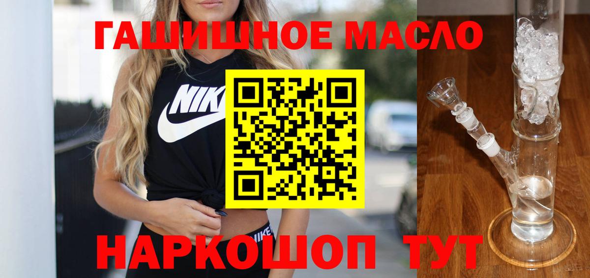 ТГК жижа Улан-Удэ