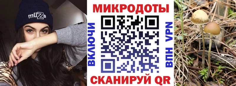 Псилоцибиновые грибы Magic Shrooms  Улан-Удэ 