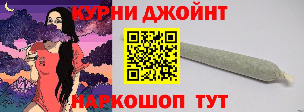 Конопля семена  Бошки Шишки THC 21%  Улан-Удэ  Вход с VPN  Бошки Шишки сатива 